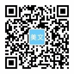米乐M6(中国)官网登录入口